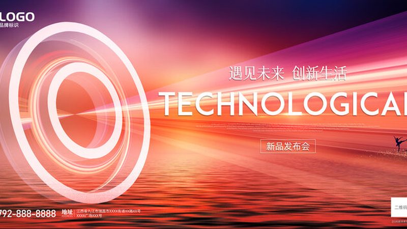 数据治理委员会章程范本：构建高效数据治理体系的基石