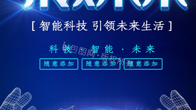 在启动企业数字化项目之前，首先要明确项目的目标与需求。这包括但不限于：